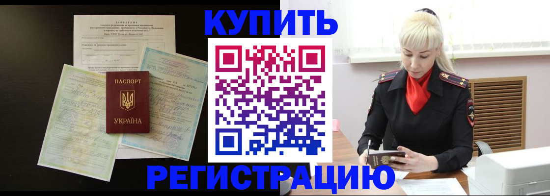 найти адрес прописки в Курганской области